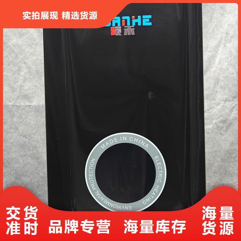 规格齐全的壁挂式电采暖炉生产厂家