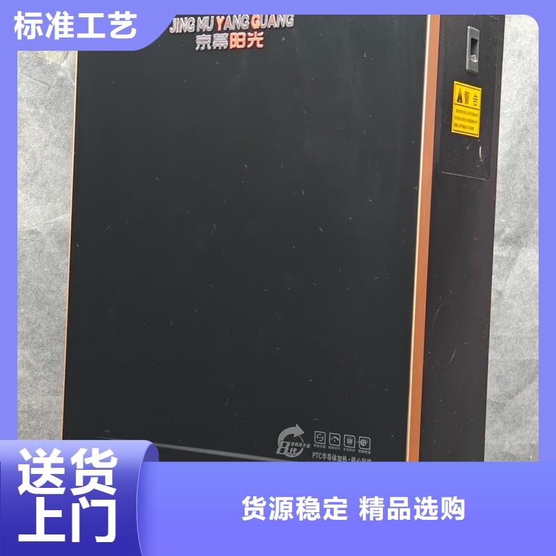 有现货的过热保护采暖炉厂家