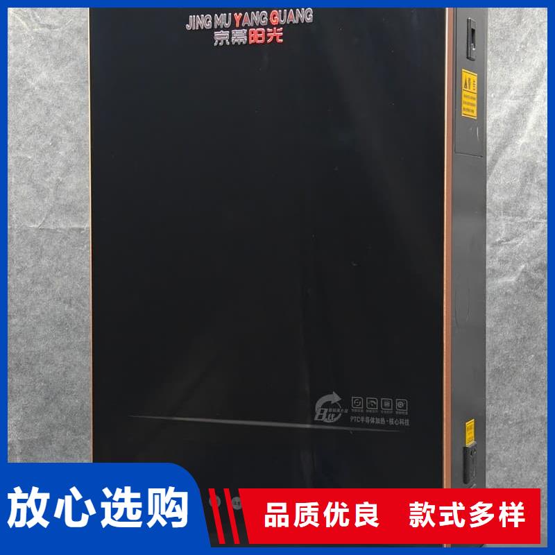 家庭电采暖炉、家庭电采暖炉厂家直销
