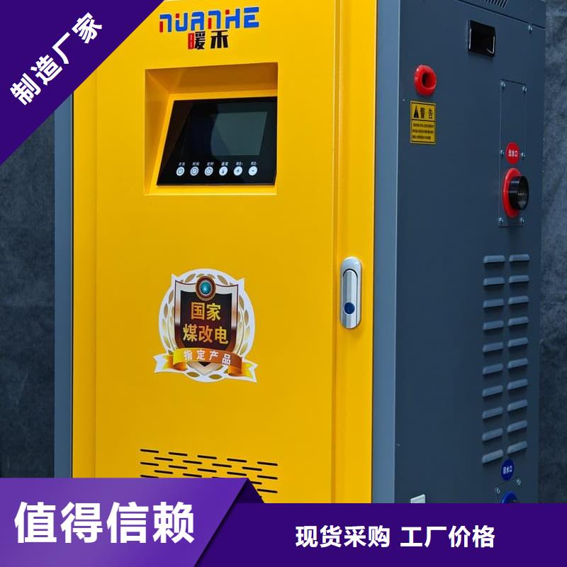 优质的过热保护采暖炉-实体厂家可定制