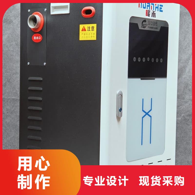 #家用取暖炉#-厂家直销