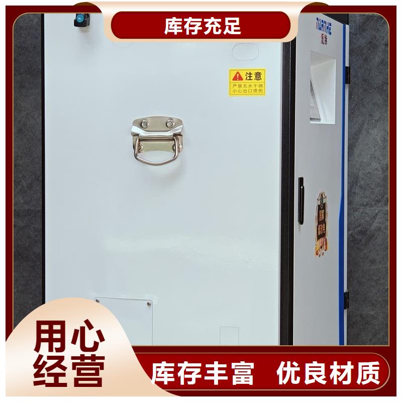 防漏电采暖炉-防漏电采暖炉品质保证