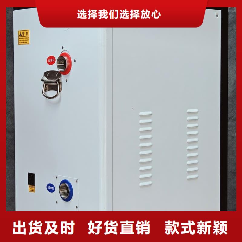 家用电锅炉采暖批发零售