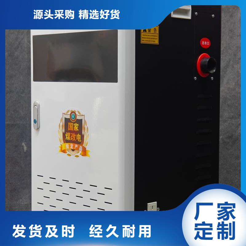 买壁挂炉必看-质量有保障