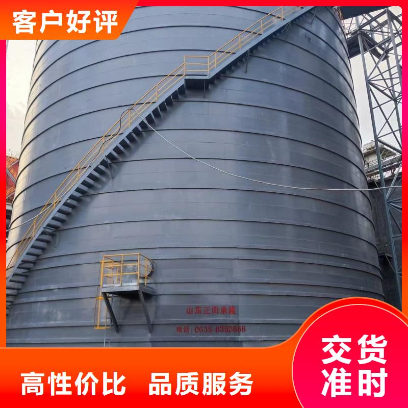 重信誉30000吨钢板仓厂家