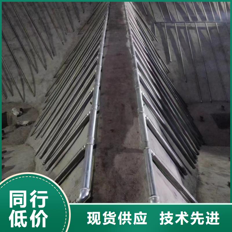 50流化棒合作共赢