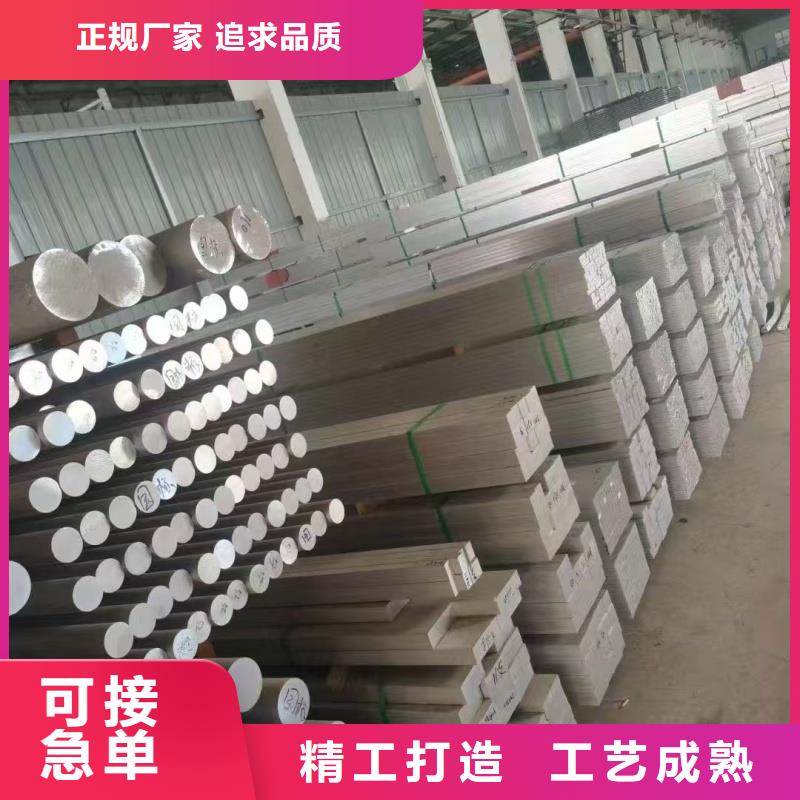 6063T5铝排公司