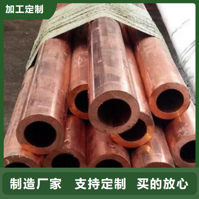 紫铜管产品性能