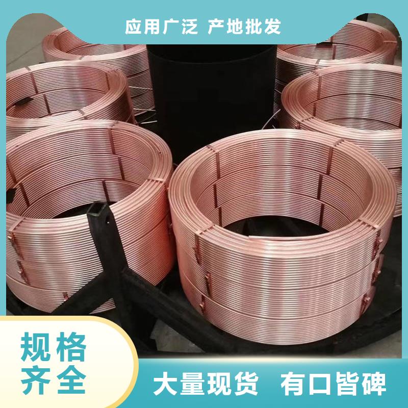 紫铜管产品性能