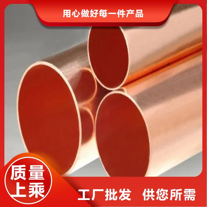 TP2紫铜盘管【修饰词