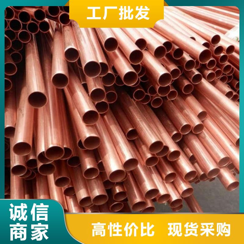 紫铜管产品性能