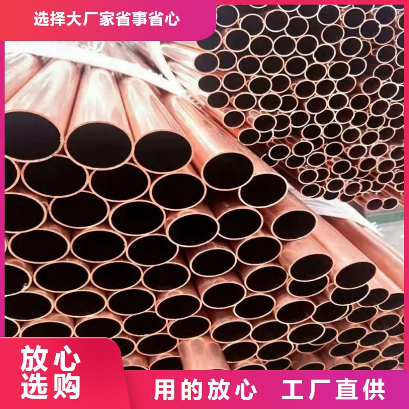 紫铜管厂家直销供货稳定