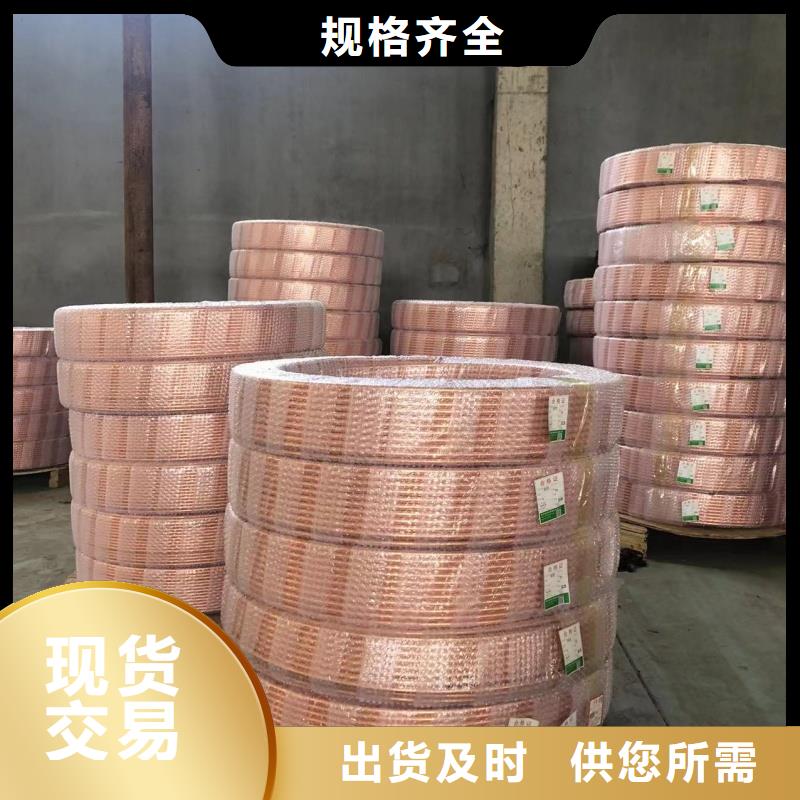 紫铜管一米多少公斤厂家直销选宜发
