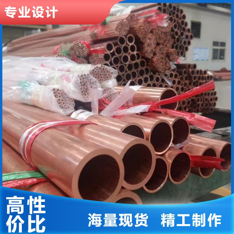 TP2紫铜盘管【修饰词