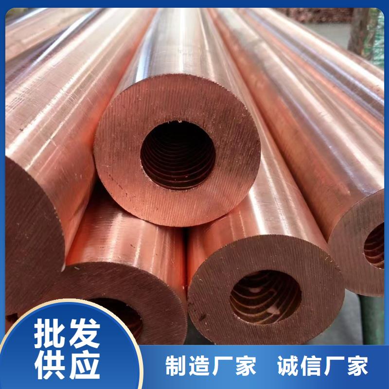 紫铜管多年实力厂家