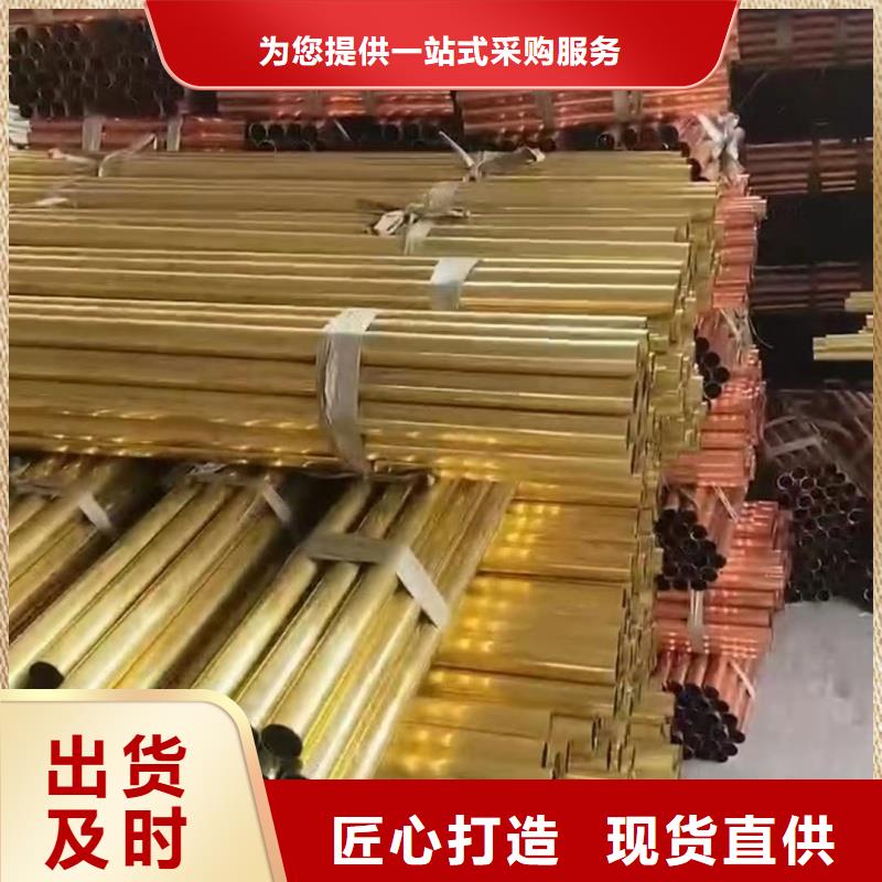 乐东县紫铜管厂家购买选宜发