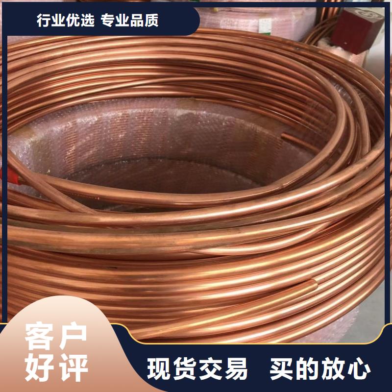 紫铜管市场报价