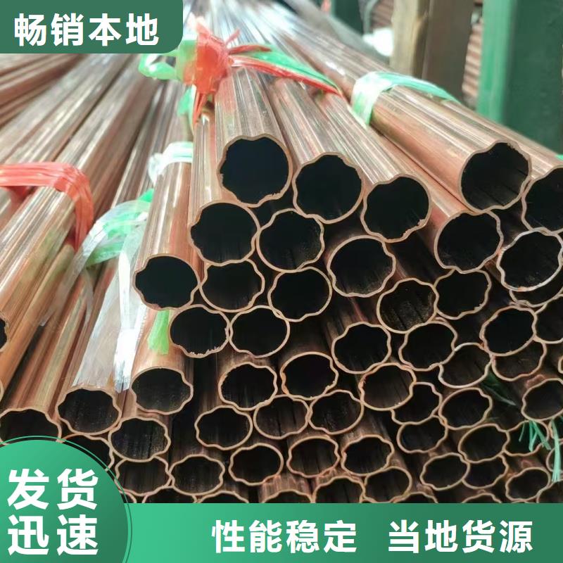 紫铜管多种优势放心选择