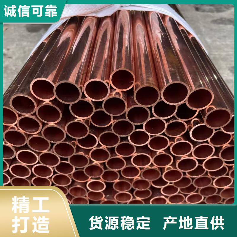 保亭县紫铜管一米多少公斤销售选宜发