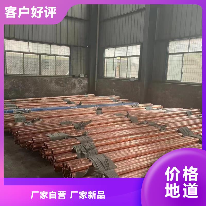 紫铜管厂家直销供货稳定