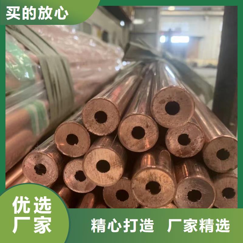 紫铜管厂家直销供货稳定