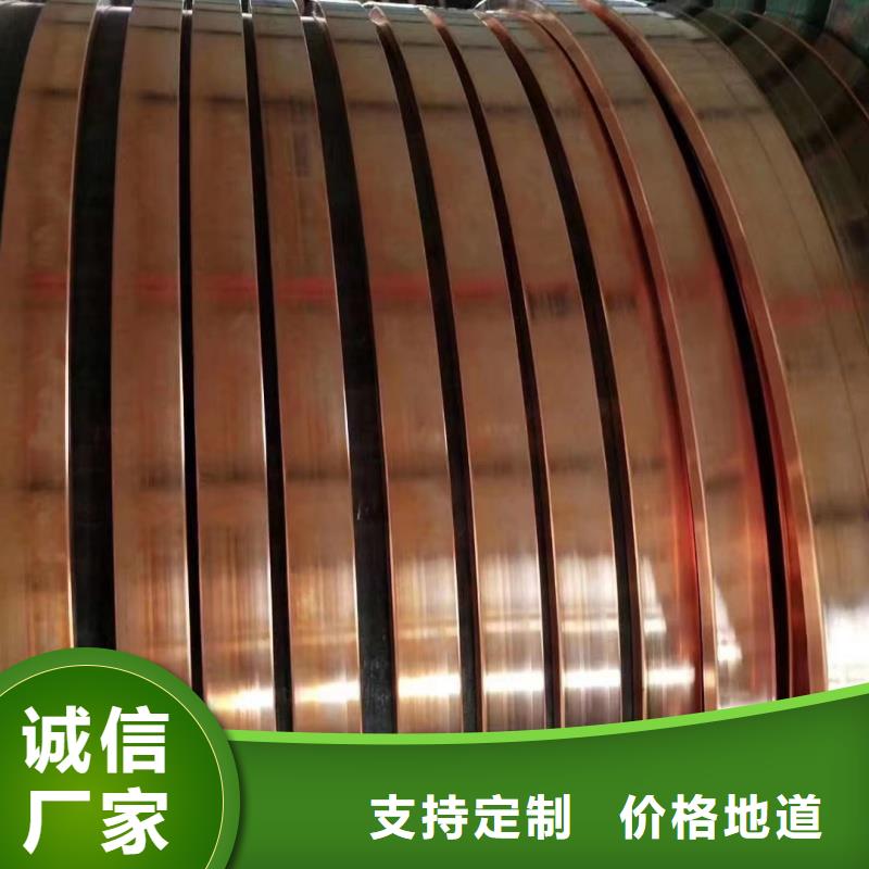 紫铜排厂家无中间商选宜发