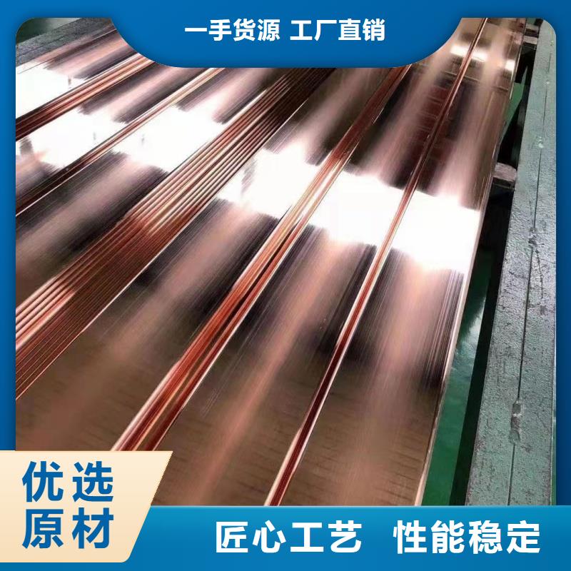 紫铜排厂家免费拿样选宜发