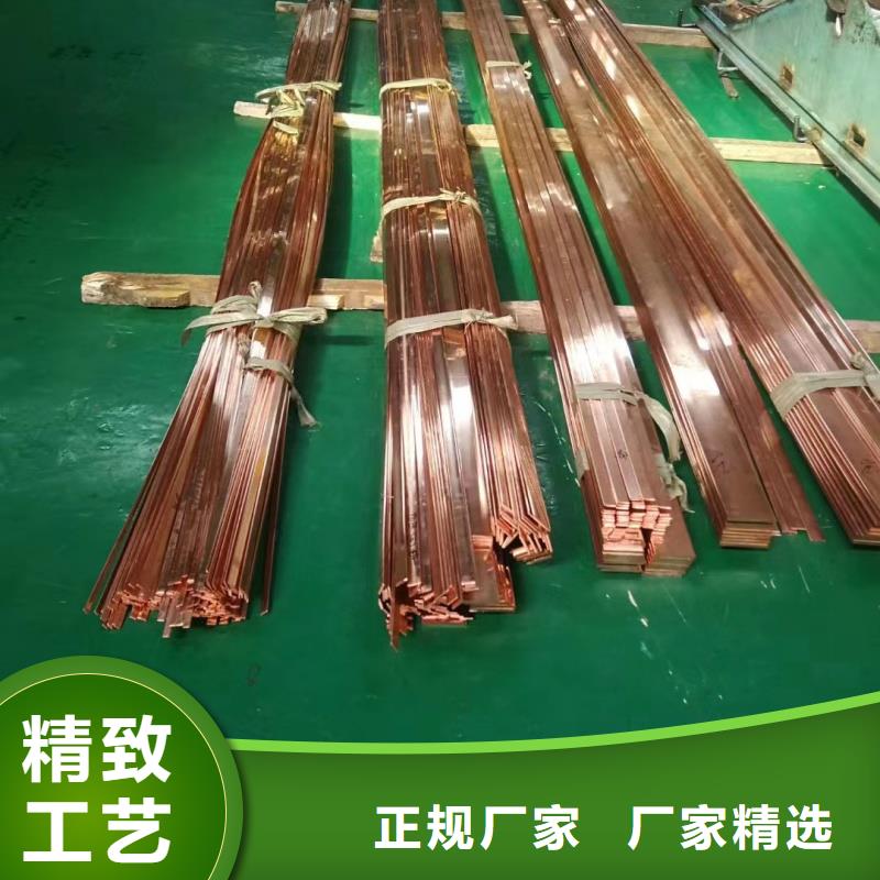 紫铜排安装选宜发