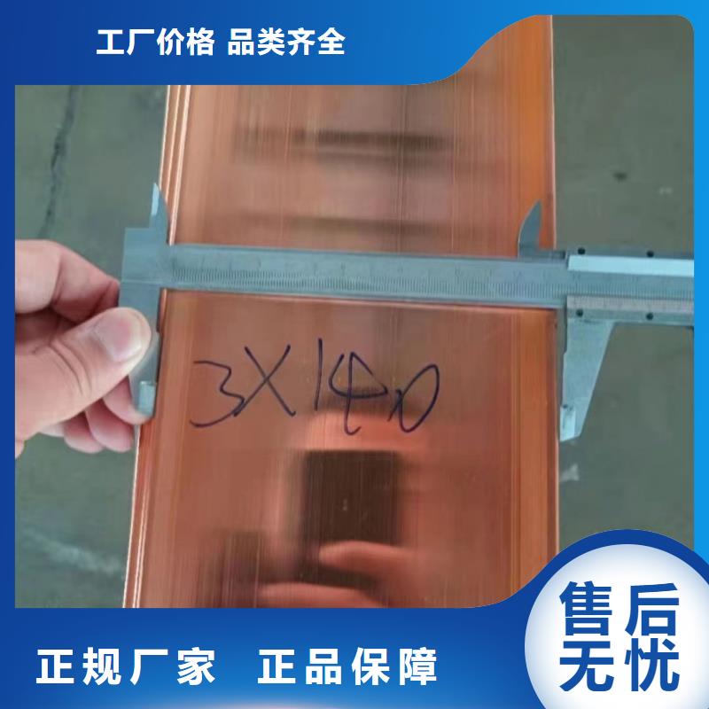 紫铜排厂家无中间商选宜发