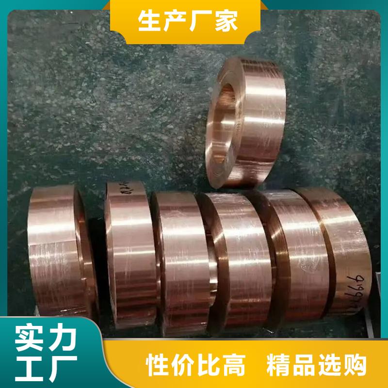 紫铜带工厂自营