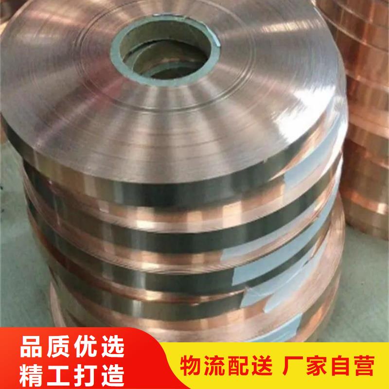 紫铜带长期供应