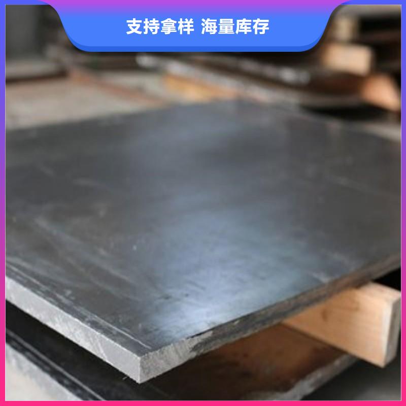铅板源头厂家
