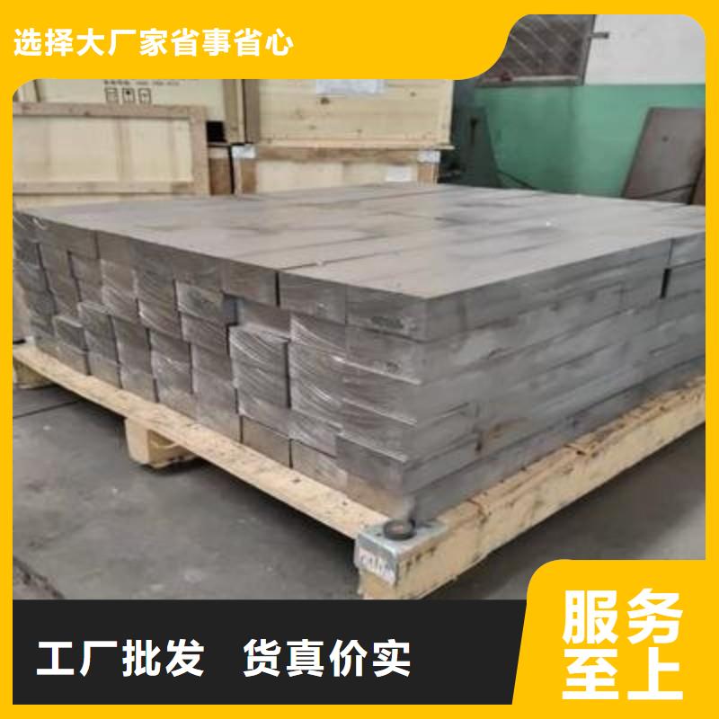 铅板品质保障价格合理