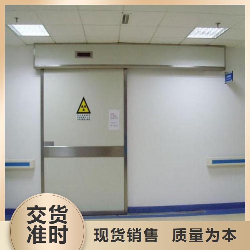 X射线防护门-为您