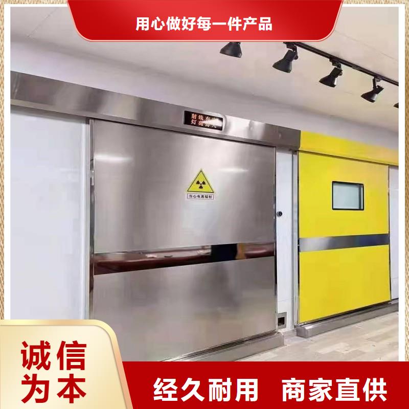 经验丰富的口腔科防护门厂家