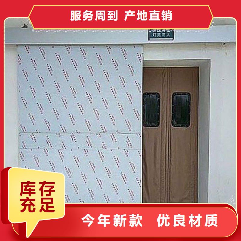 X射线防护工程品种齐全