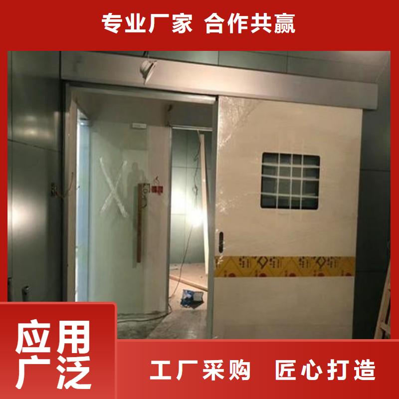 防辐射工程保障