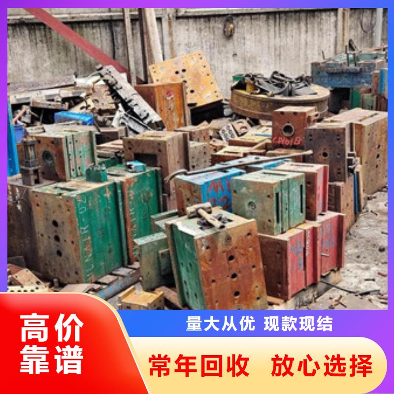 回收电路板上门回收