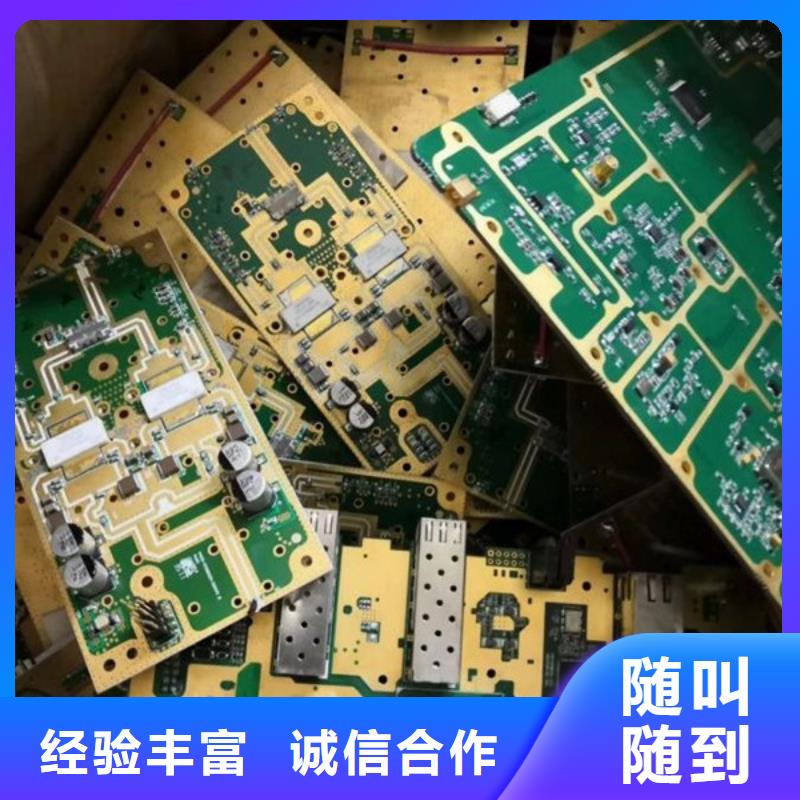 电机回收诚信经营