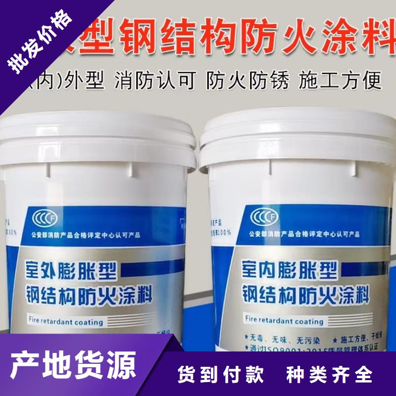 防火涂料薄型防火涂料当地厂家值得信赖