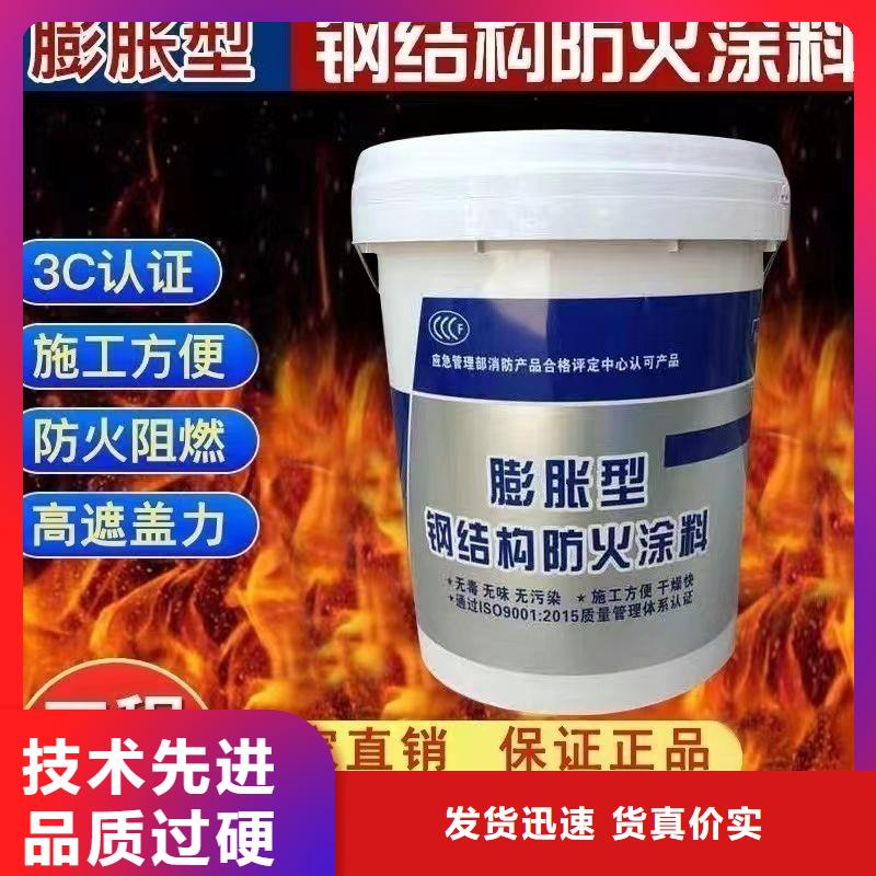 防火涂料非膨胀型防火涂料自主研发