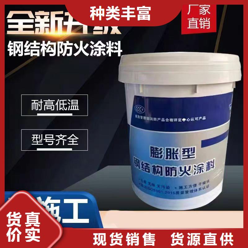 防火涂料非膨胀型防火涂料自主研发