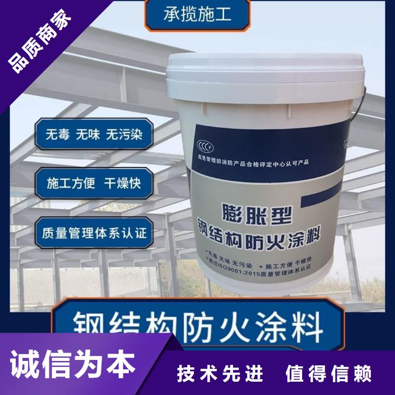 防火涂料,薄涂型防火涂料价格低