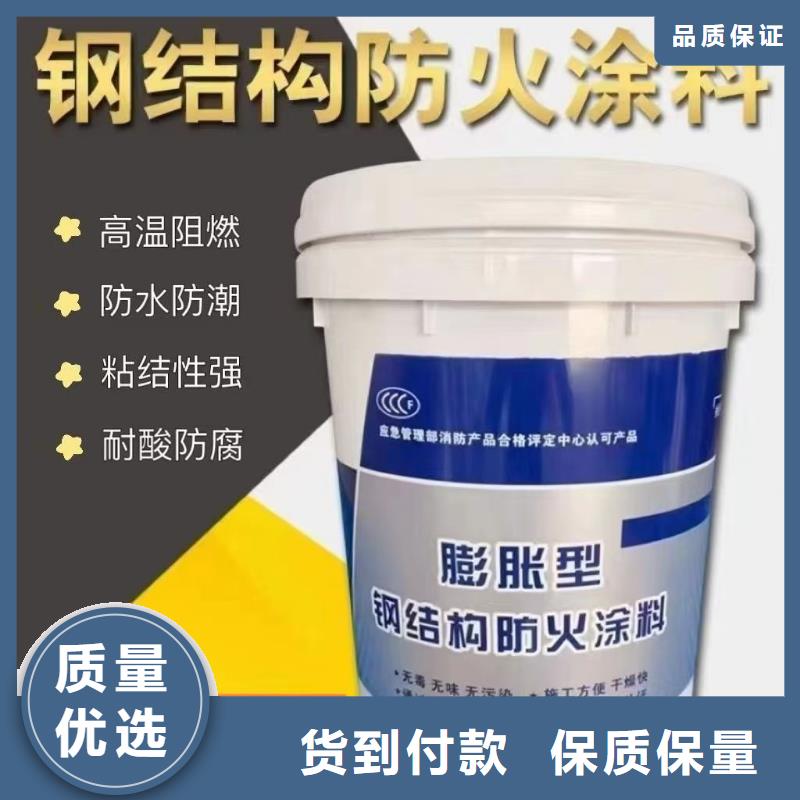 防火涂料室内钢结构防火涂料自产自销