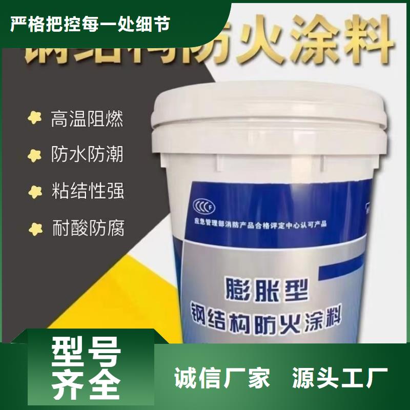 防火涂料,薄涂型防火涂料价格低