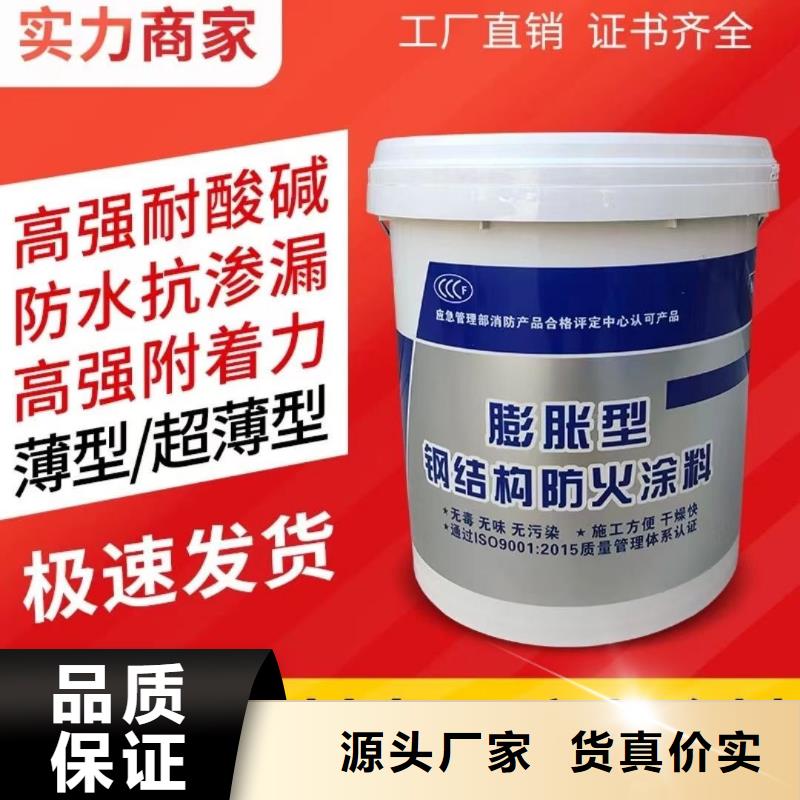 防火涂料-电缆防火涂料做工精细