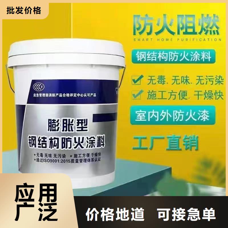 防火涂料,薄涂型防火涂料价格低