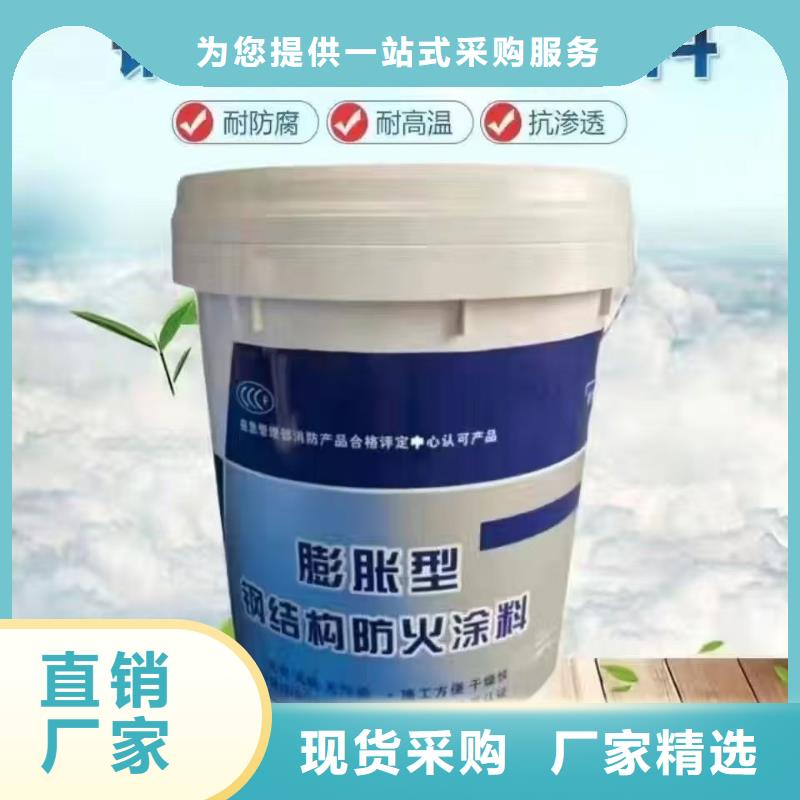 防火涂料薄型防火涂料当地厂家值得信赖