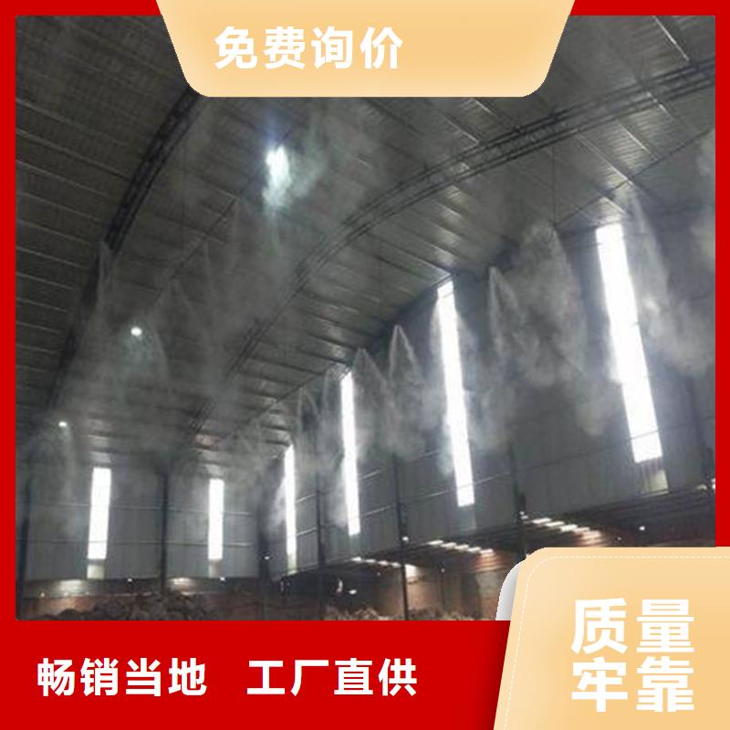 火电厂喷雾降尘-一心为客户