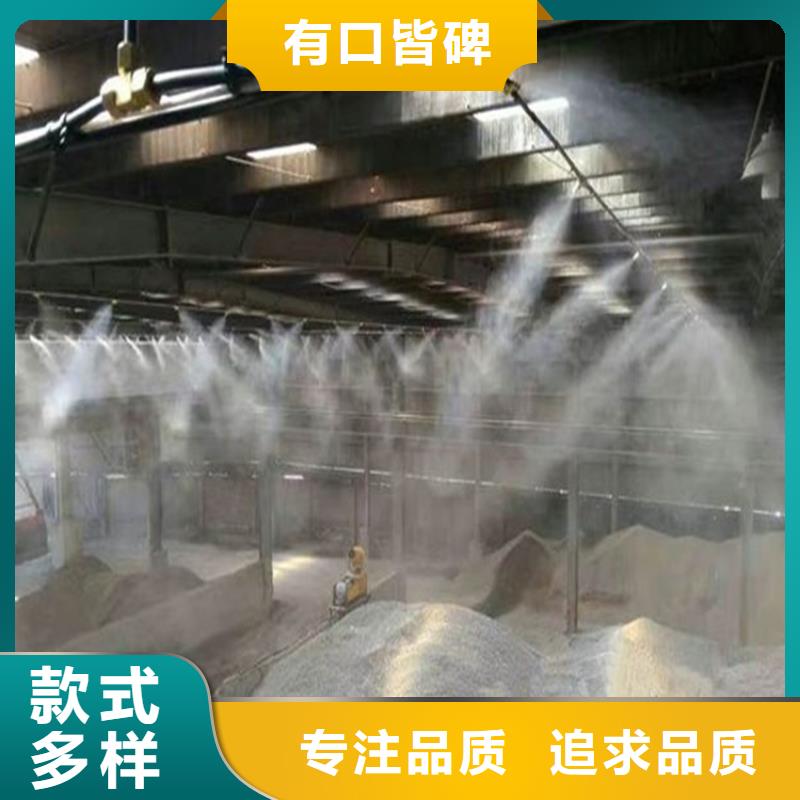 沥青搅拌站喷雾降尘-用的放心